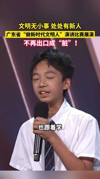 陈俊廷，陈俊廷个人资料