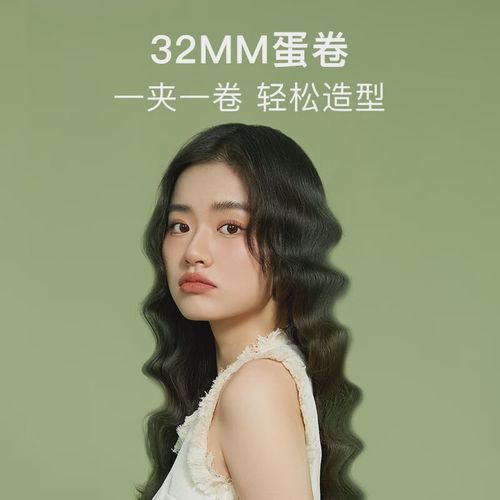 雷瓦，雷瓦卷发棒怎么样