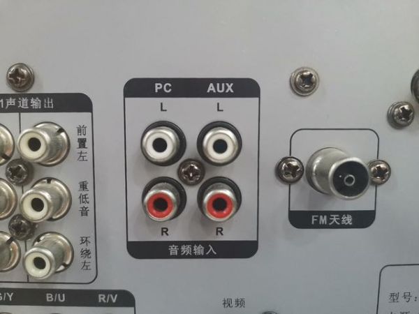 马兰达，马兰达音响蓝牙怎么连接