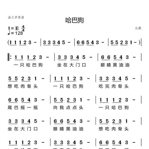 鲁巴耶，鲁巴耶原唱