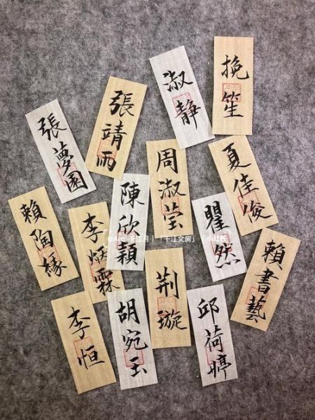 黄圣杰，黄圣杰名字的含义是什么