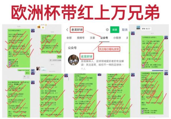 007足球比分直播，007即时比分足球