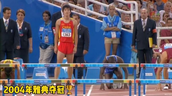 04年刘翔夺冠日本网友评价，04年刘翔夺冠日本解说
