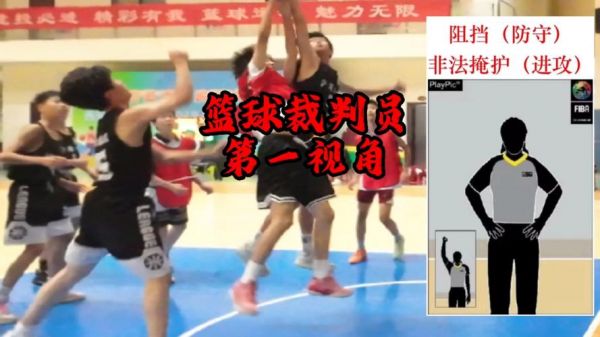 06年nba总决赛裁判被抓了吗，06年nba总决赛裁判被抓了吗视频