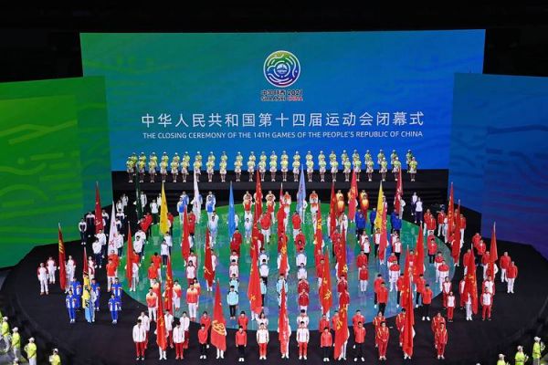 14届全运会视频全场回放，14届全运会快讯