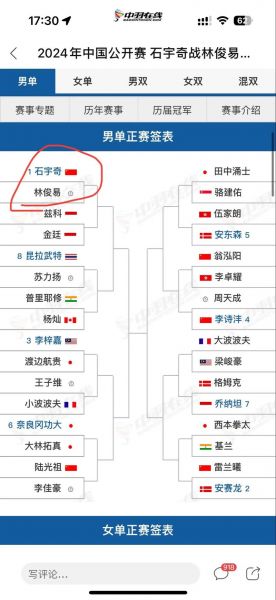 14年世界杯1至4名，世界杯14年比赛结果