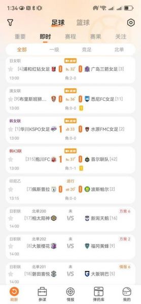 188比分直188比分直播，188比分足球官网
