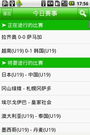 188比分直188比分直播，188比分足球官网