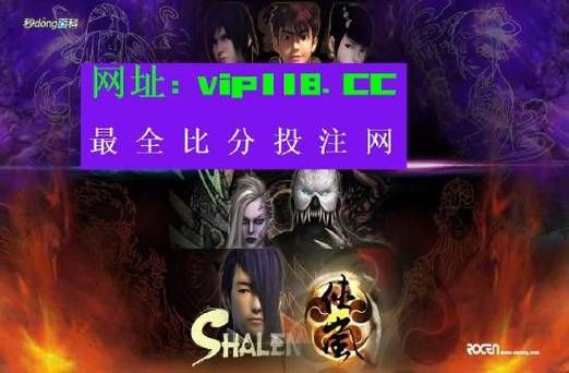 188篮球即时比分直播，蓝球188 比分