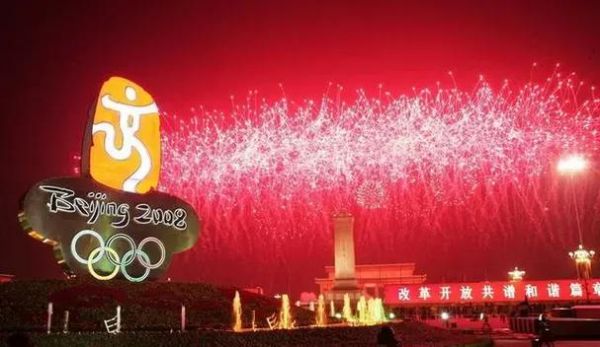2008北京奥运会开幕式高清完整版，2008北京奥运会开幕式震撼