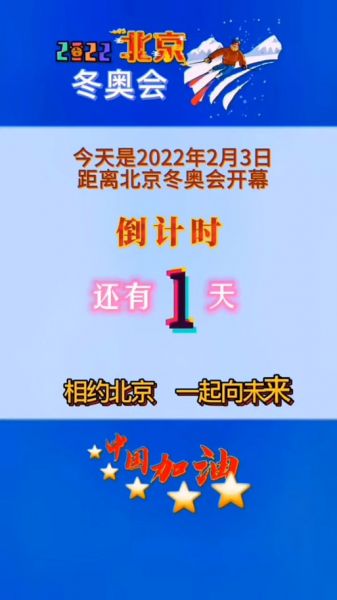 2008年北京奥运会开幕式时间，2008年北京奥运会开幕式定于哪一天