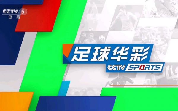 2010总决赛g7全场回放，2010总决赛g7全场回放CCTV5