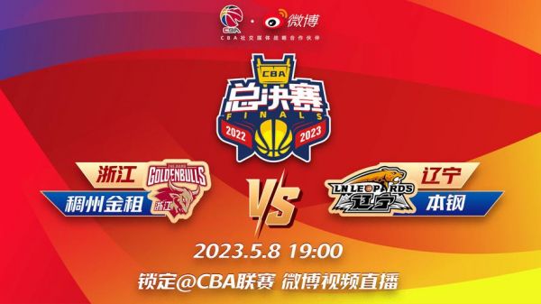 2011年cba总决赛第六场，2011年cba总决赛比分