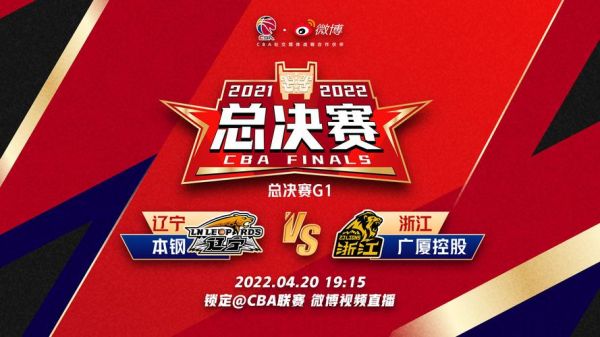 2011年cba总决赛第六场，2011年cba总决赛比分