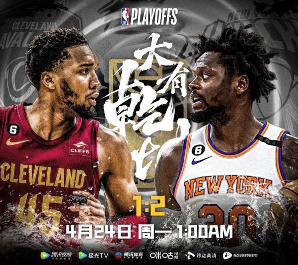 2011年nba季后赛录像，2011年NBA季后赛录像回放