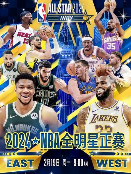 2011年全明星赛名单，11年全明星谁赢了