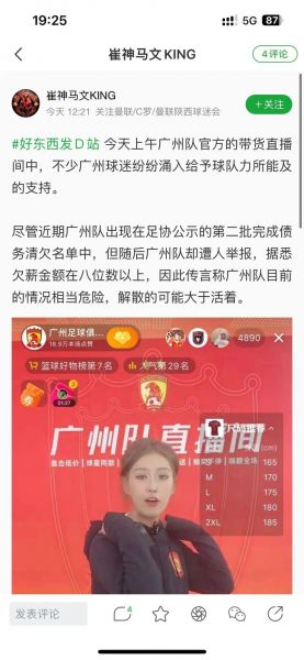 2012亚冠恒大对全北，亚冠恒大的比赛结果