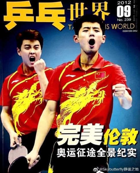 2012年伦敦奥运会乒乓球男单冠军，2012伦敦奥运会乒乓球男单冠军决赛张继科对战王皓