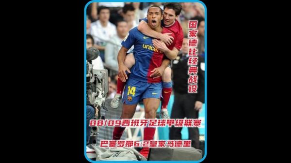 2012年美国对西班牙决赛，2012年美国对西班牙决赛中文解说