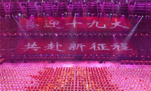 2013年辽宁全运会开幕式，辽宁十三届全运会
