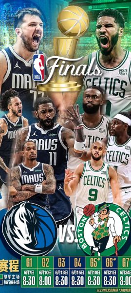 2015nba总决赛全部回放冠军，2015nba总决赛回放g2