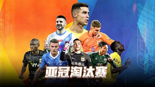 2015亚冠决赛次回合，2015亚冠决赛次回合 哈米斯 红牌