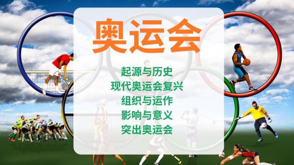 2016奥运会在哪个国家举行，2016奥运会在哪个国家举行的呢