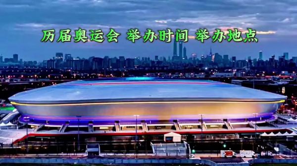2016奥运会在哪个国家举行，2016奥运会在哪个国家举行的呢
