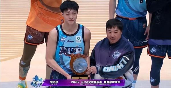 2017全明星赛完整视频中文，17年全明星赛mvp