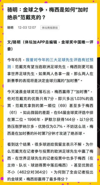 2019金球奖排名，2019年 金球奖