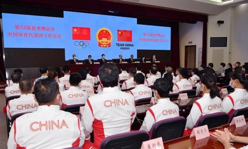 2020东京奥运会中国代表团，东京奥运会中国代表团出席