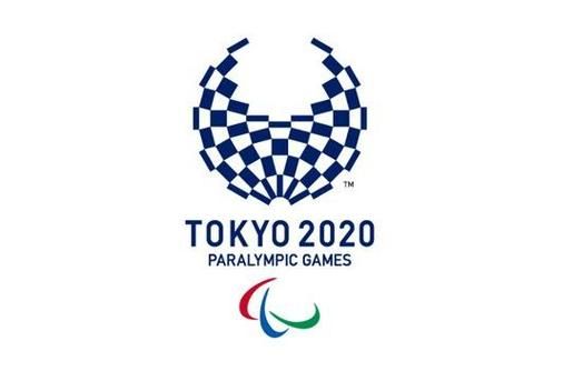 2020年东京奥运会会徽，2020年东京奥运会会徽图片