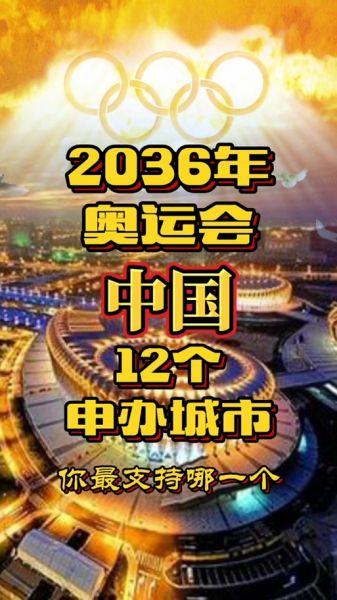 2020年为什么没举办奥运会，2020年为什么没举办奥运会呢