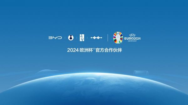 2020欧洲杯直播在哪看，2020欧洲杯直播在哪看回放