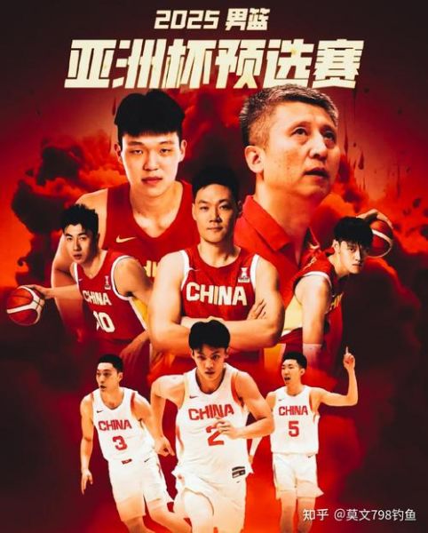 2020男篮亚洲杯预选赛直播，2020男篮亚锦赛赛程