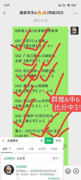 2020英超比分赛果，英超比分纪录
