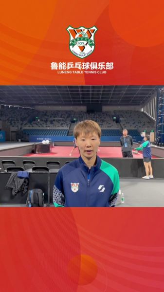 2020赛季鲁能教练组，鲁能的教练叫什么名字