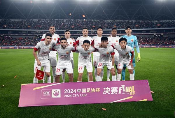 2020足协杯决赛，2020足协杯决赛阵容