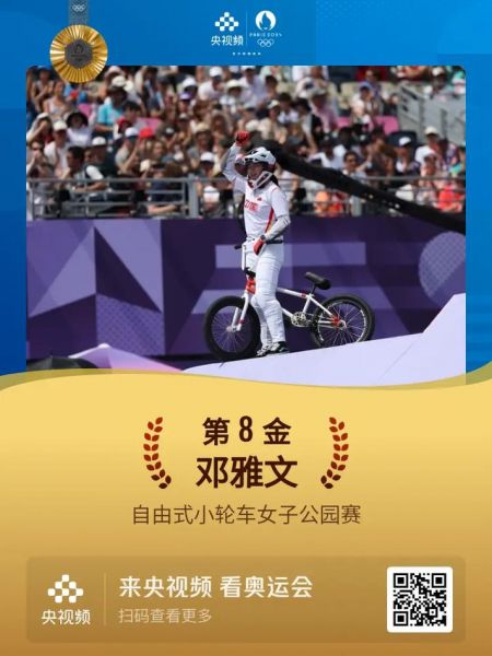 2021东京奥运会新闻，2021东京奥运新闻消息