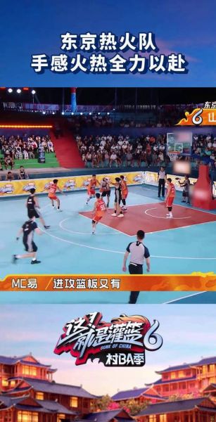 2021东京奥运会篮球直播，东京奥运会篮球现场直播