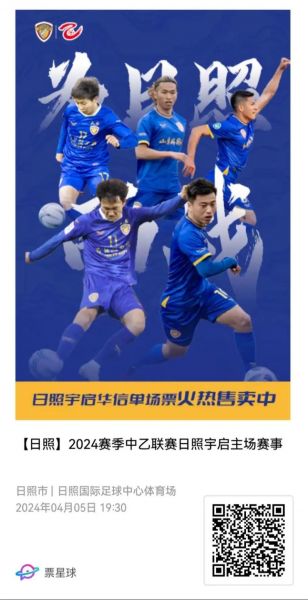 2021中乙直播，中乙现场直播