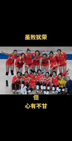 2021中国女排对土耳其直播，2021中国女排vs土耳其央视网