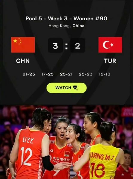 2021中国女排对土耳其直播，2021中国女排vs土耳其央视网