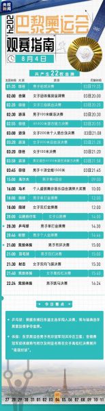 2021亚洲十二强赛赛程，2021亚洲十二强赛赛程时间