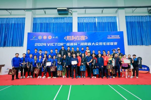 2021全运会羽毛球直播，全运会羽毛球视频直播
