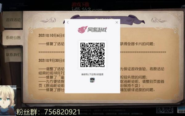2021国庆直播，2021国庆直播回放