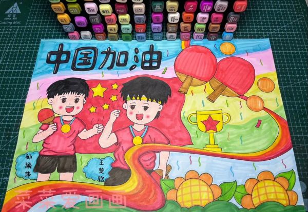 2021奥运会儿童画，奥运会儿童画参赛作品第一名