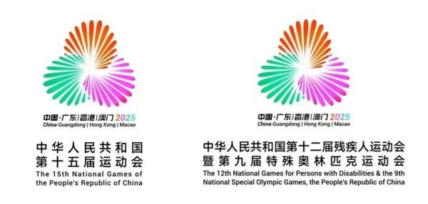 2021年全运会介绍，2021全运会全称