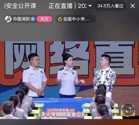 2021年安全教育直播回放视频，安全教育日直播回放