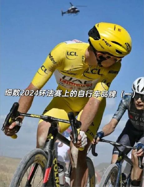 2021年环法自行车赛，2021年环法自行车赛直播
